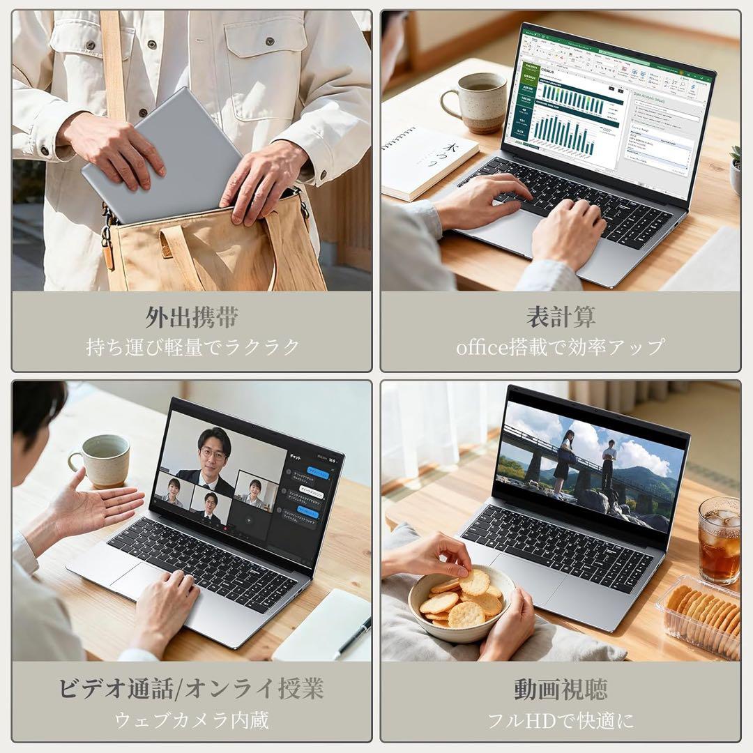 ノートパソコン Office搭載 WIN 11 Pro 15.6 12GB
