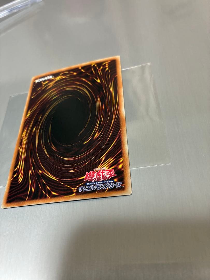 遊戯王 真紅眼の黒竜　ホログラフィックレア