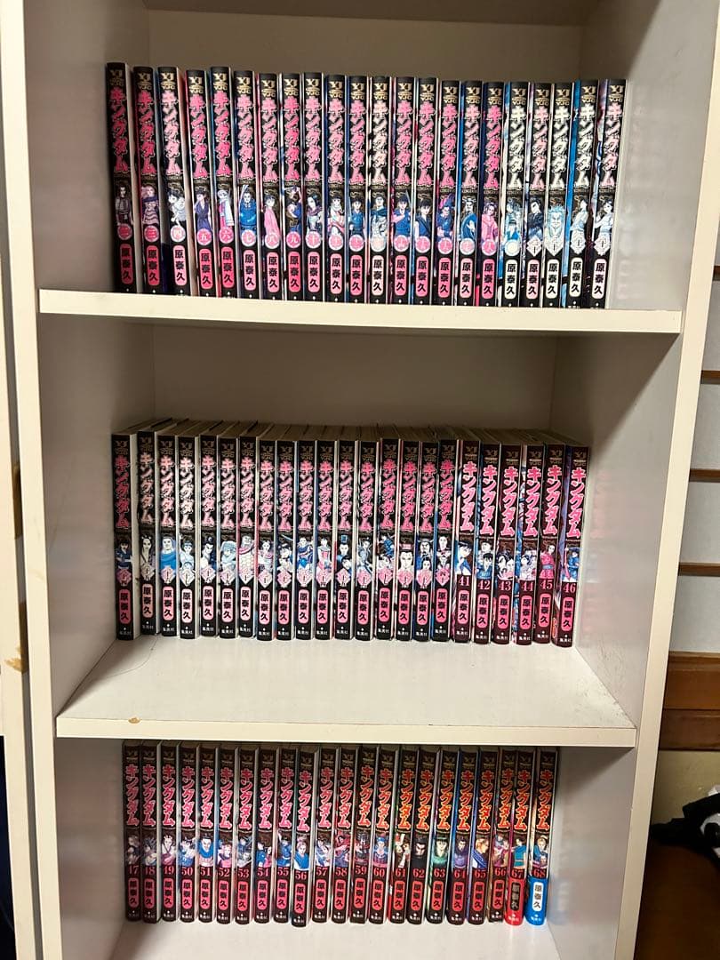 キングダム 1~68巻