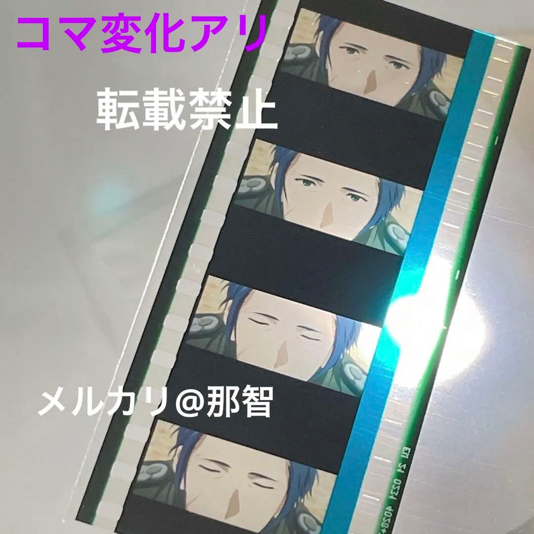 劇場版 ヴァイオレット・エヴァーガーデン 入場特典 フィルムコマ ⑦ ★