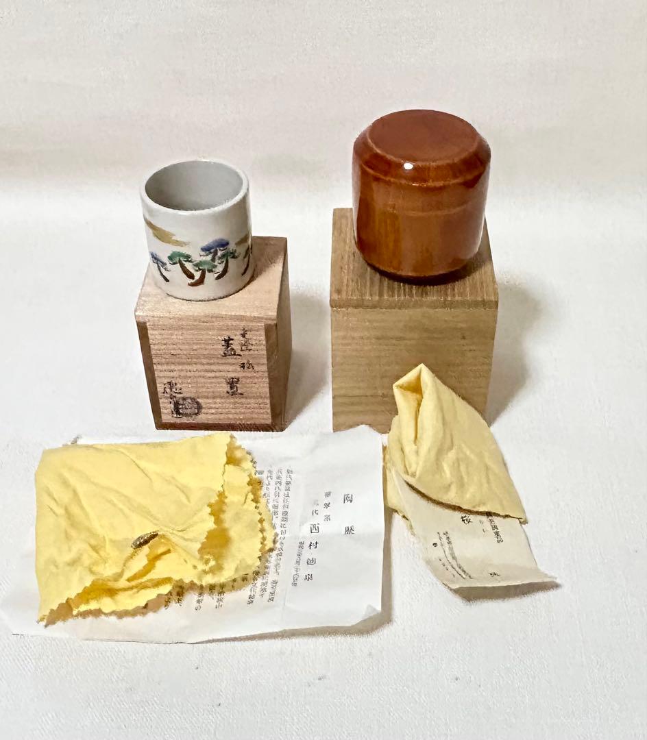 西村徳泉作 色絵松蓋置&春慶塗吹雪茶器 超美品 棗 茶碗 茶道具