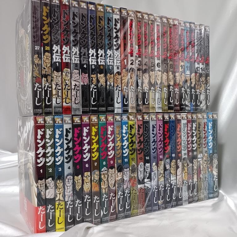 【良品！ドンケツ全28巻+外伝全8巻+第二章全15巻　計51冊セット】