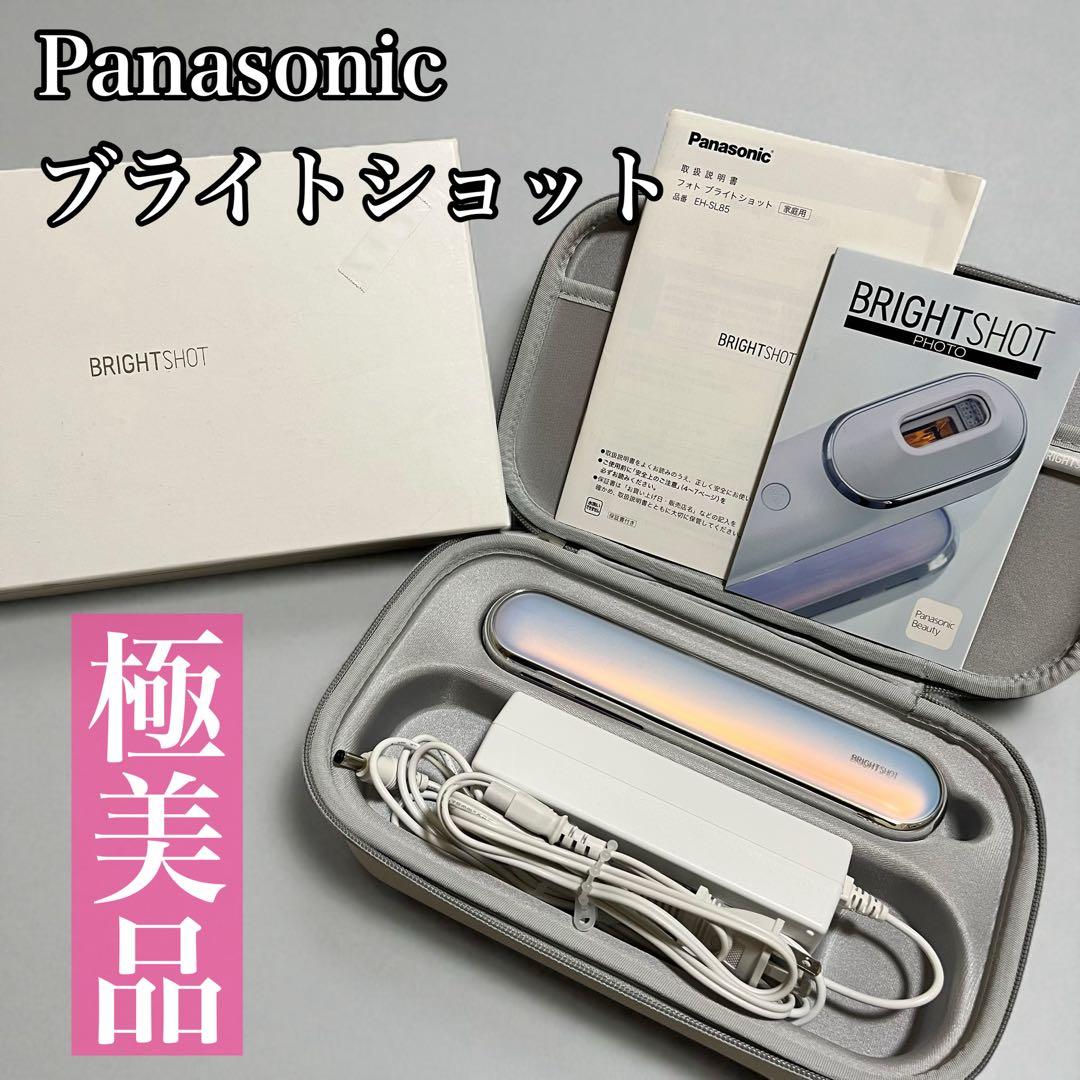 【極美品】Panasonic 光美顔器 フォト ブライトショット EH-SL85