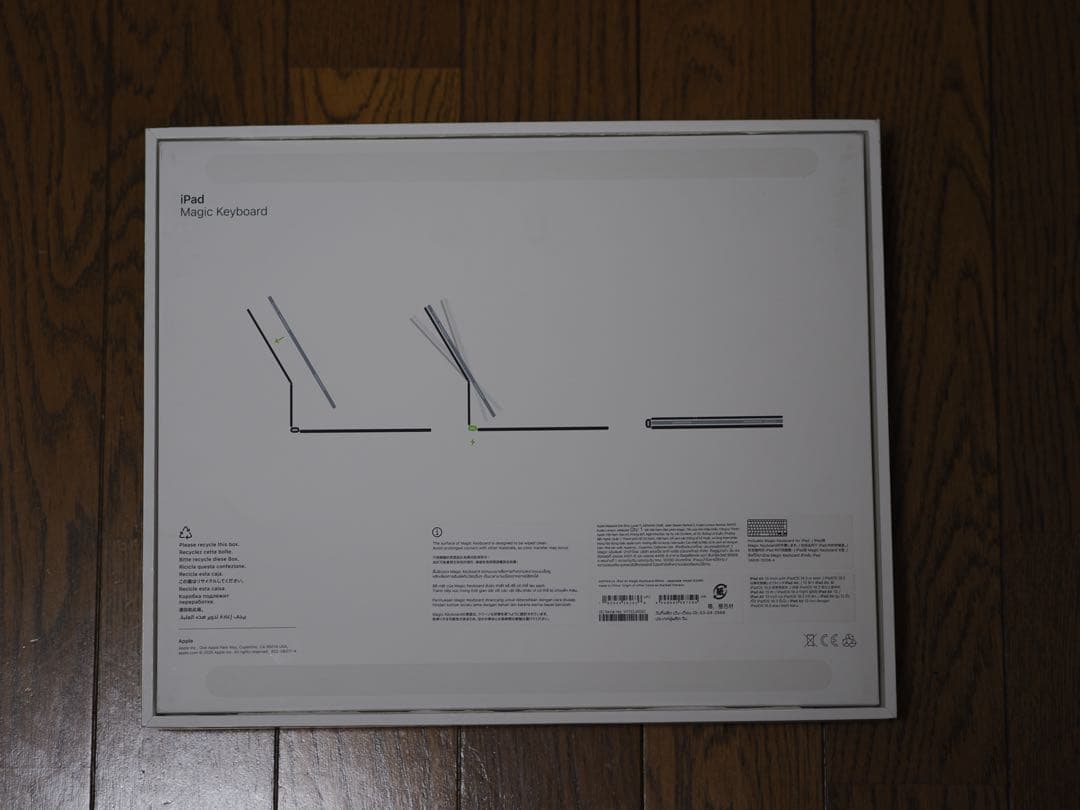 iPadアクセサリー iPad Air 13 inch (M2,M3)Magic Keyboard