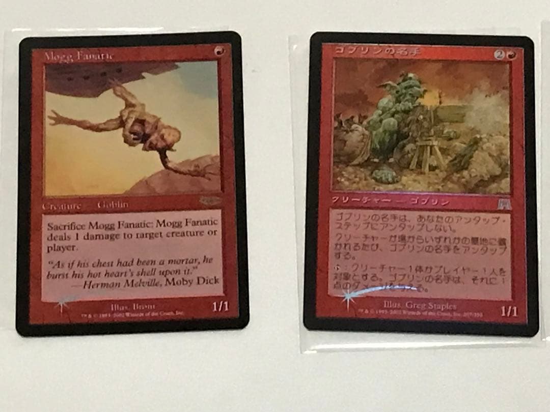 ７版 ゴブリンの王、ゴブリンの名手、モグの狂信者、ゴブリンの砲台foilセット