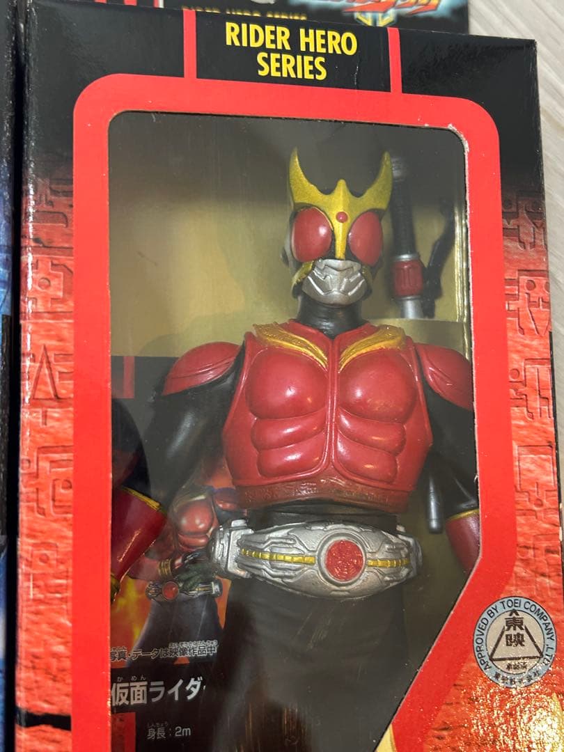 ライダーヒーローシリーズ　セミコンプ　新品未開封　コレクション品　1991年製