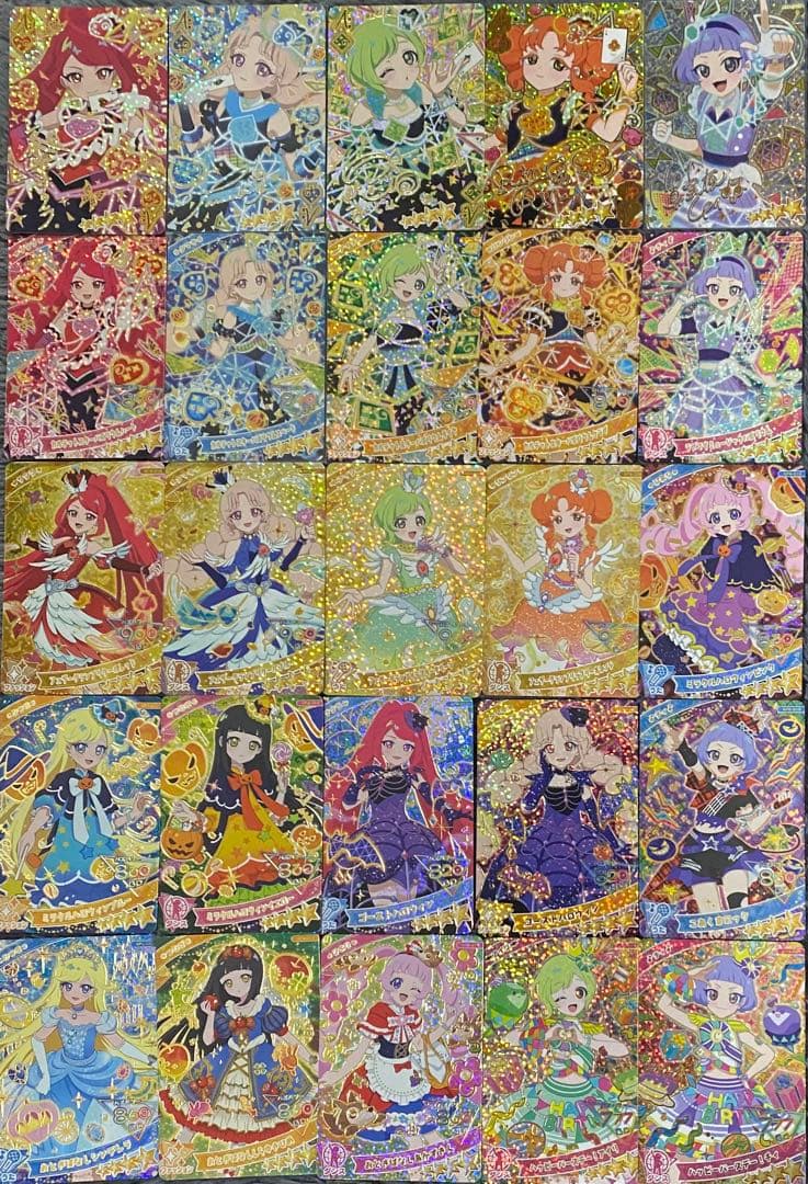 ひみつのアイプリ　４弾