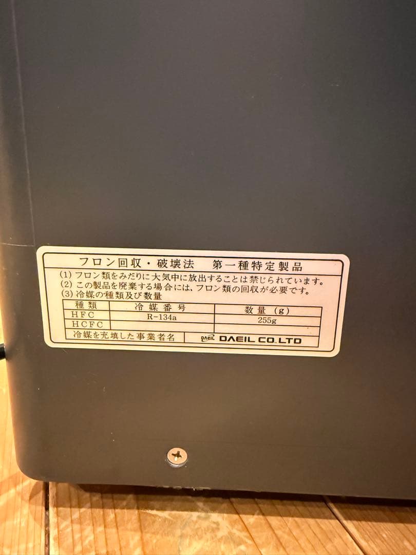 (クロシバワン)ゼンスイ水槽用クーラーZC-700α&リーファー250