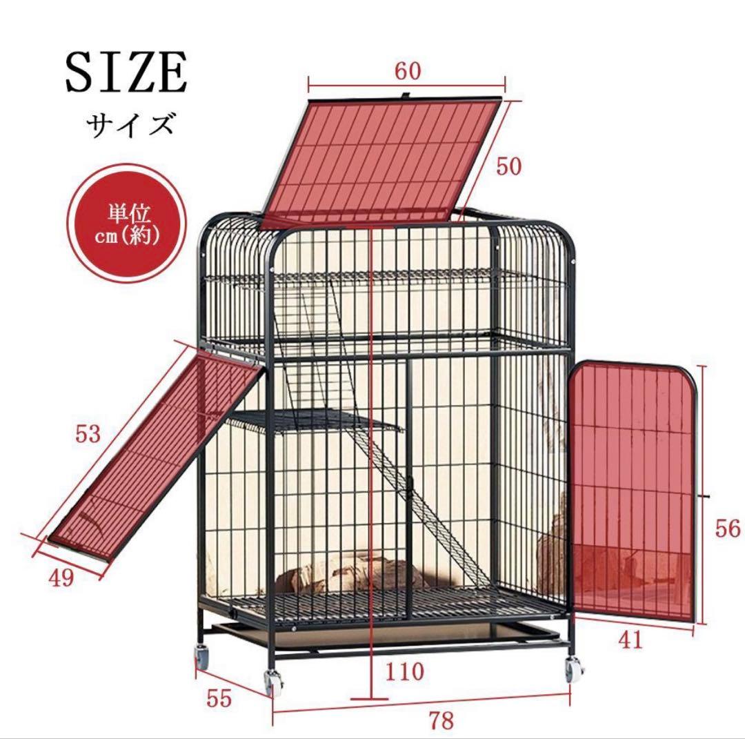 猫ケージ 3段 キャットケージ 引き出し キャスター ハイタイプ 多頭用