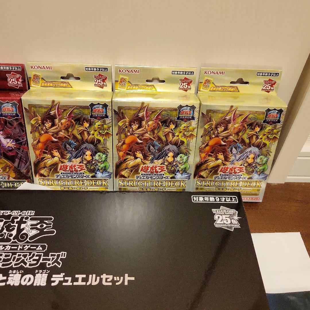 遊戯王　決闘者伝説　東京ドーム限定　セット