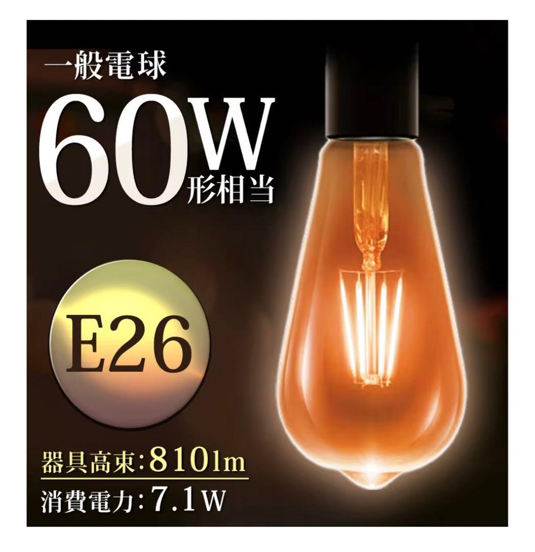 【美品】UNICO インターフォルム ASTRE 電球付き アストル　　照明