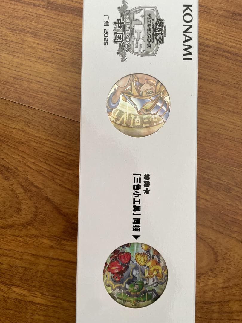 遊戯王 ycs中国 広州 ブラック・マジシャン・ガール デュエルセット ⑦