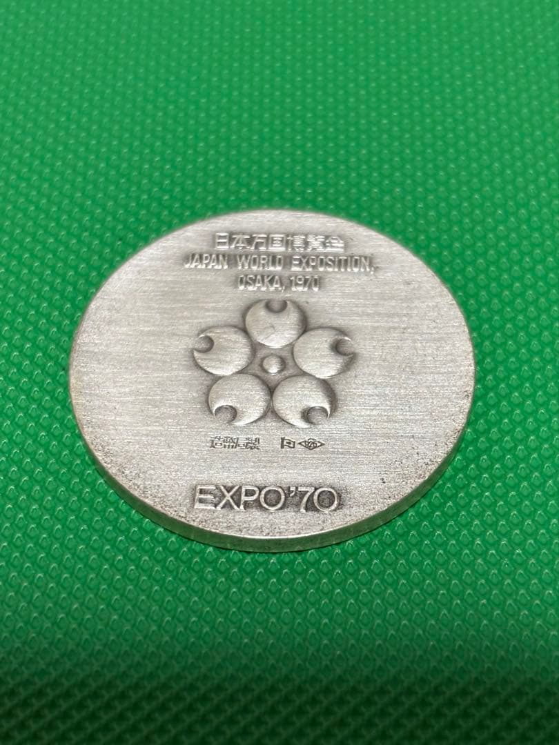 造幣局　EXPO'70 記念メダル　花デザイン　銀メダル　シルバー　万博