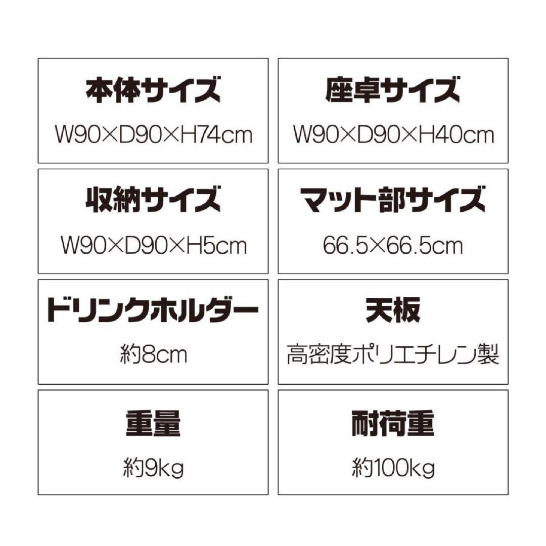 【新品】家庭用 麻雀卓 座卓 麻雀テーブル ホワイト