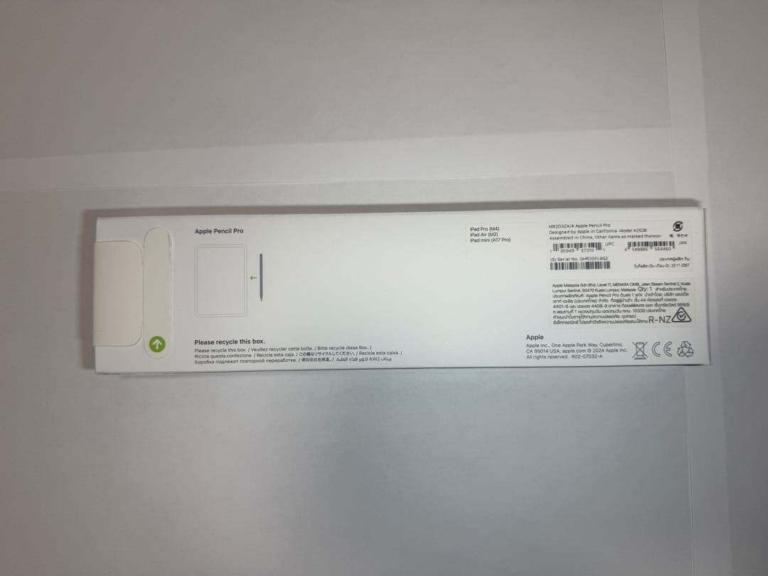 【しゅうさん専用】Apple Pencil Pro 【未使用】