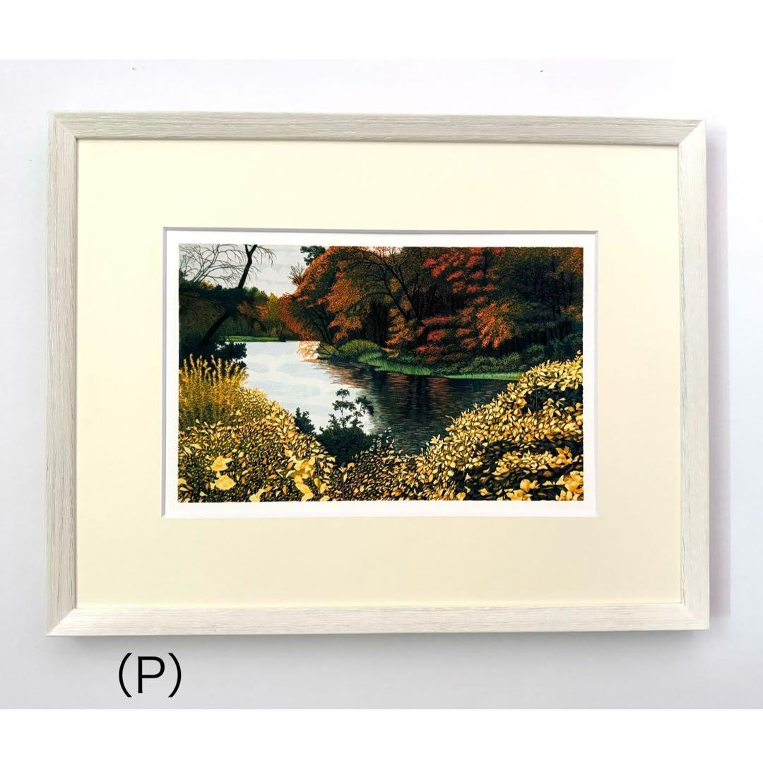 湖 風景画 （P）