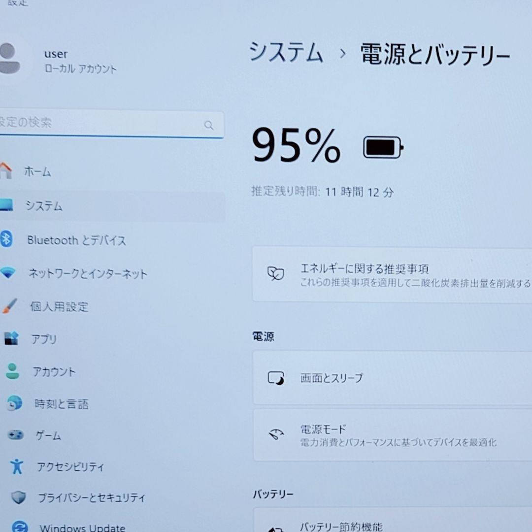 良好 DELL 高性能 10世代i7 8GB SSD 512GB SSD