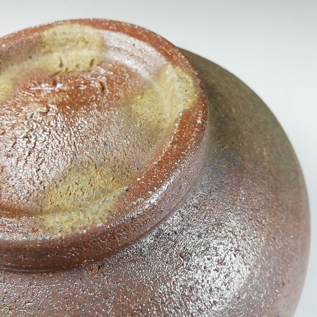 Ｔ１０９　茶碗　『薫染　茶碗』『益子焼』『箕輪靖夫』　共箱　抹茶碗　茶道具