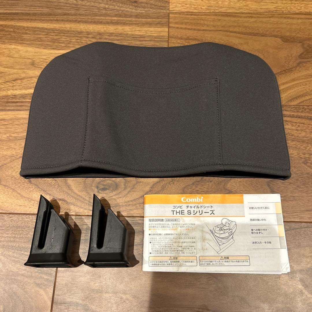 Combi チャイルドシート　THE Sシリーズ　グレー