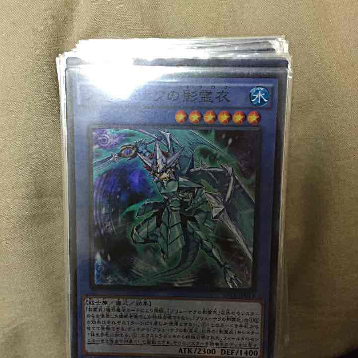 遊戯王ネクロスデッキパーツ