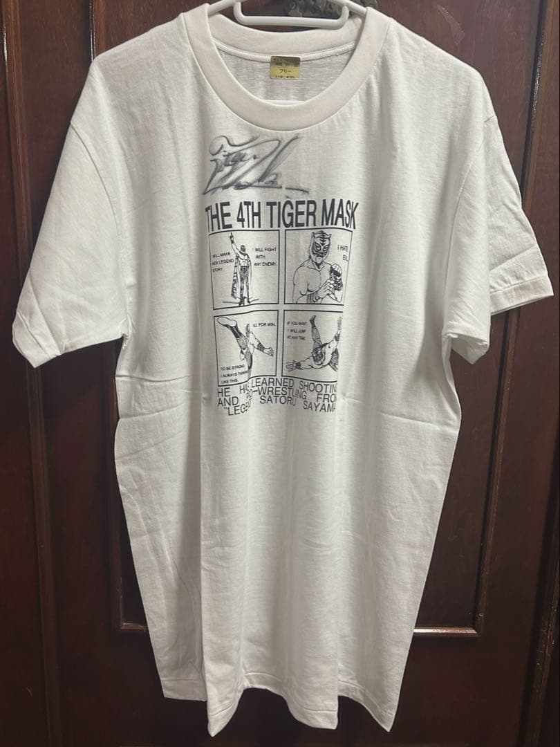 未使用/保管品/4代目タイガーマスク/サイン入り/フリーサイズ