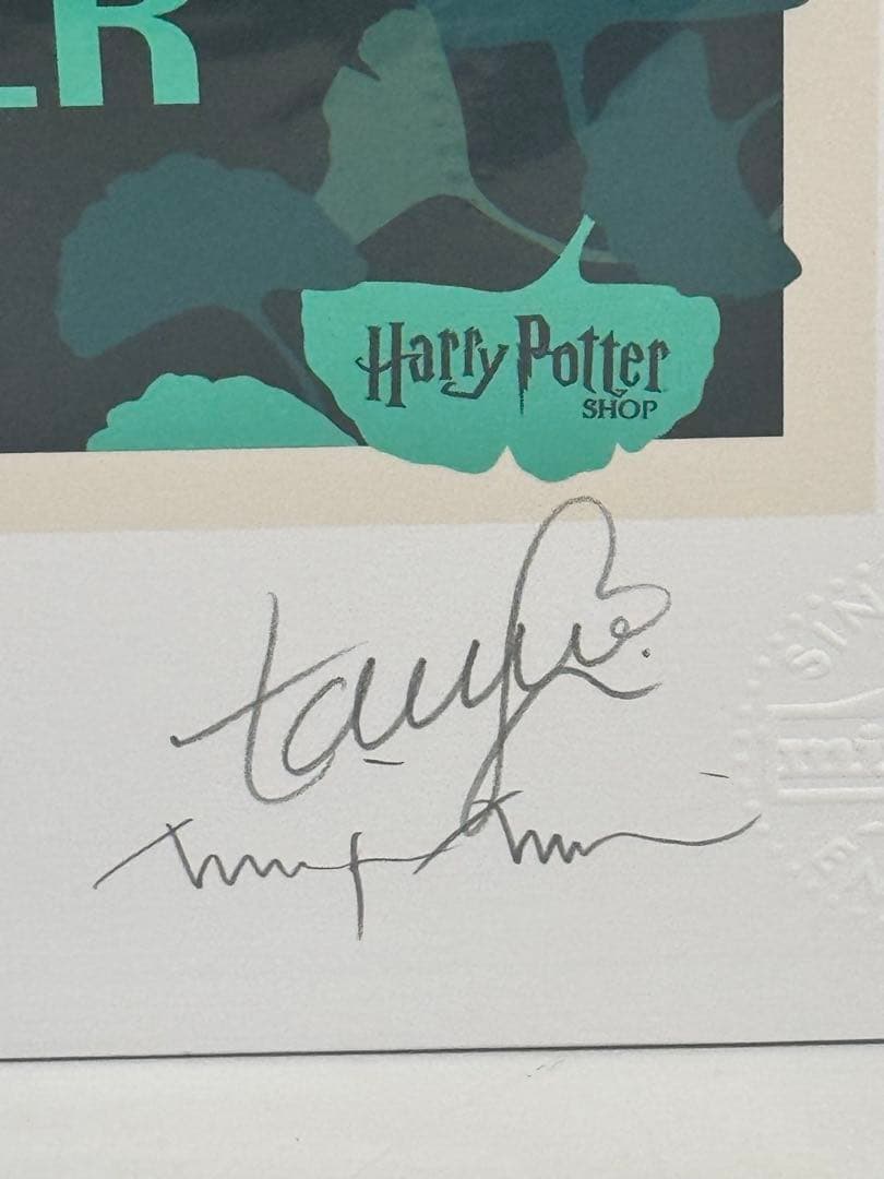 ハリーポッター原宿旗艦店オープン記念　リトグラフ　500枚限定