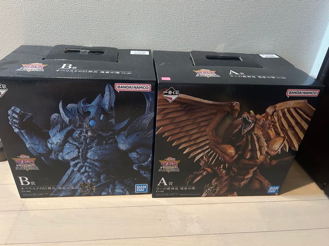 遊戯王 一番くじ A賞 B賞