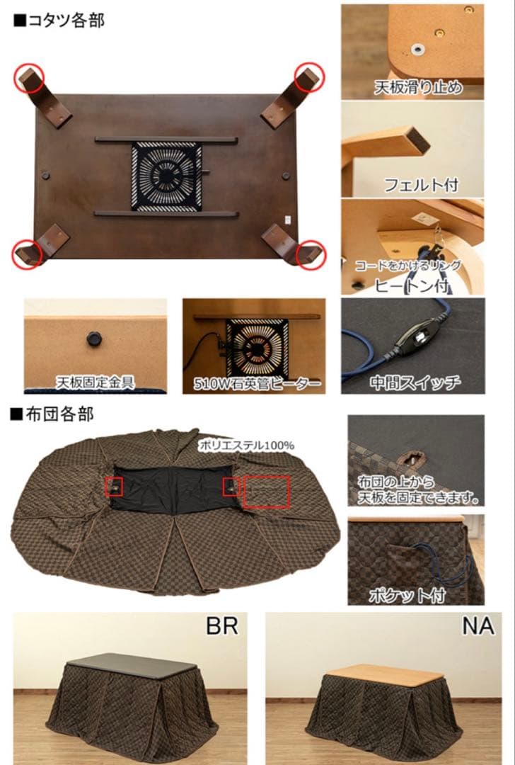 【新品◎】ダイニングこたつ