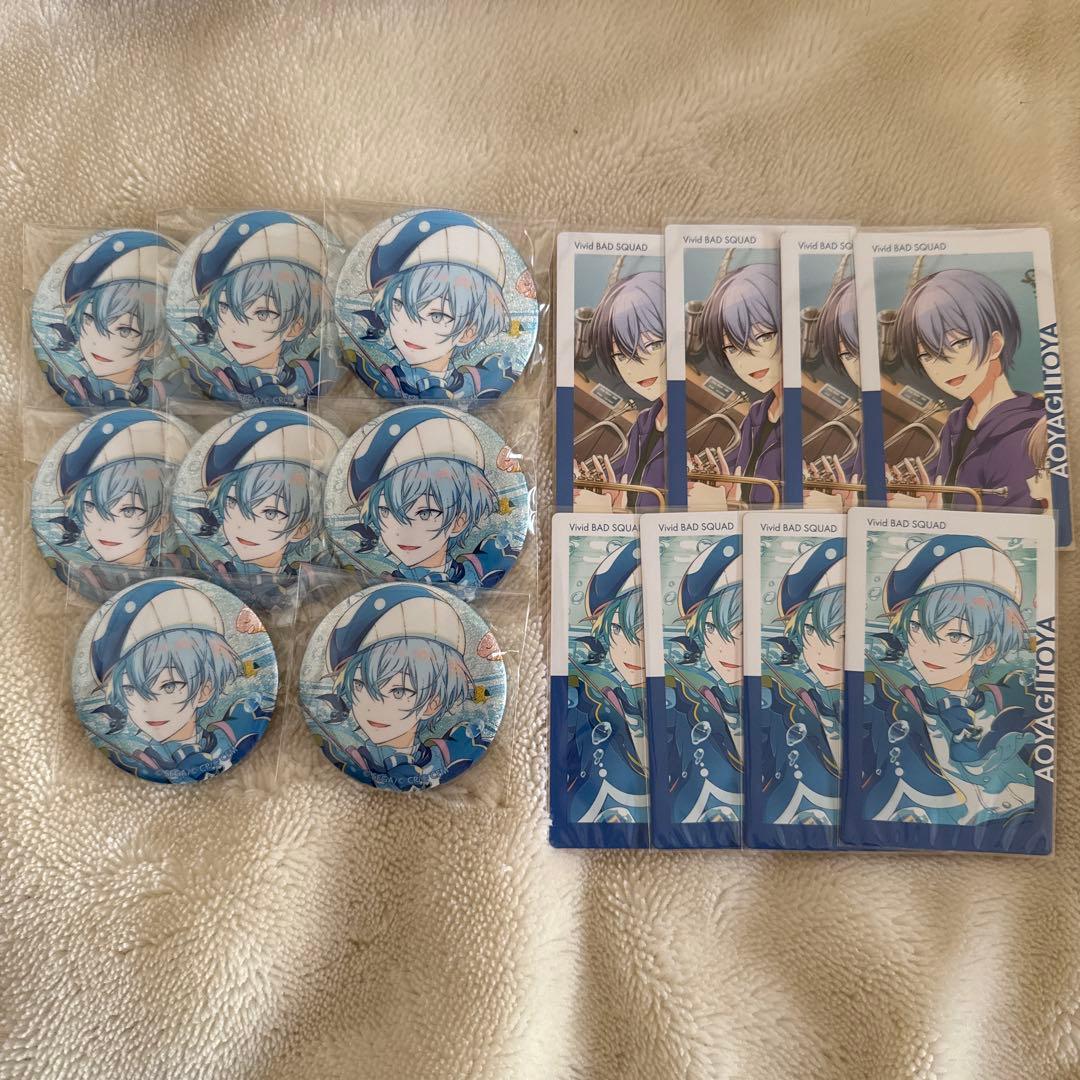 プロセカ 青柳冬弥 グリッター缶バッジまとめ売り