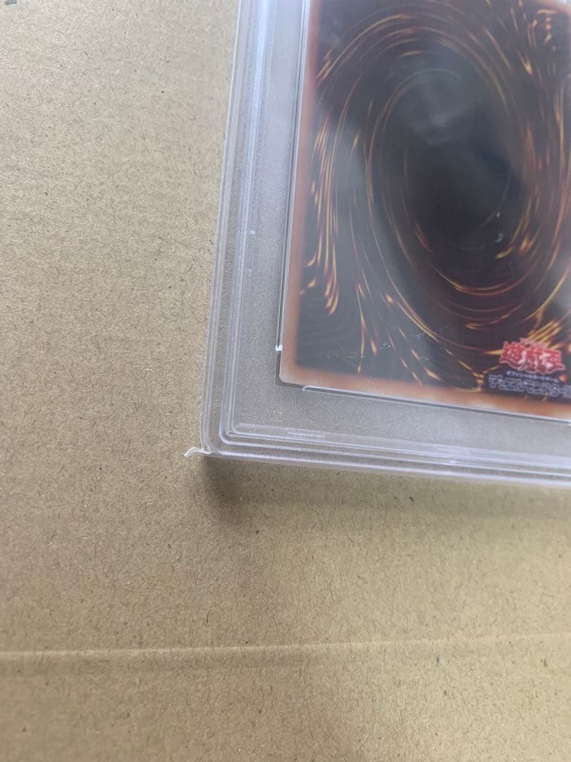 遊戯王OCG 暗黒騎士ガイア レリーフ　PSA10