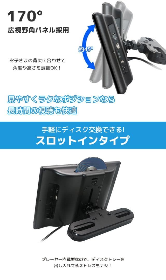 DVDプレーヤー 車載用 後部座席 13.3インチ 高画質 2台セット