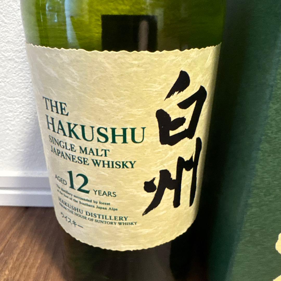 白州12年 【箱付き】