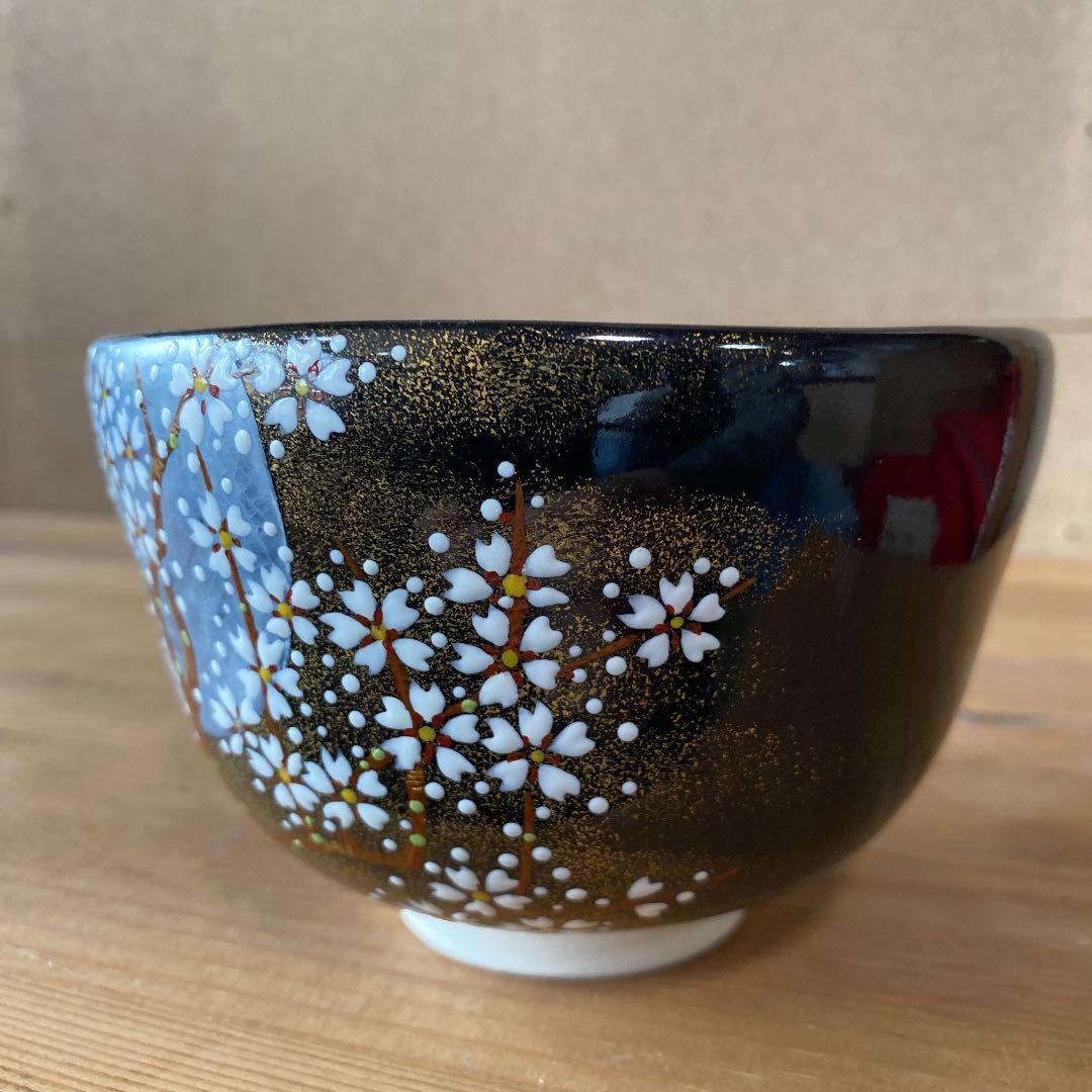 【茶道具】山岡善昇造　夜桜茶碗　（共箱）○