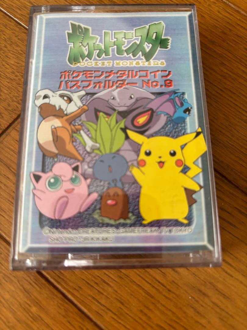 ポケモンメタルパスフォルダー No.9