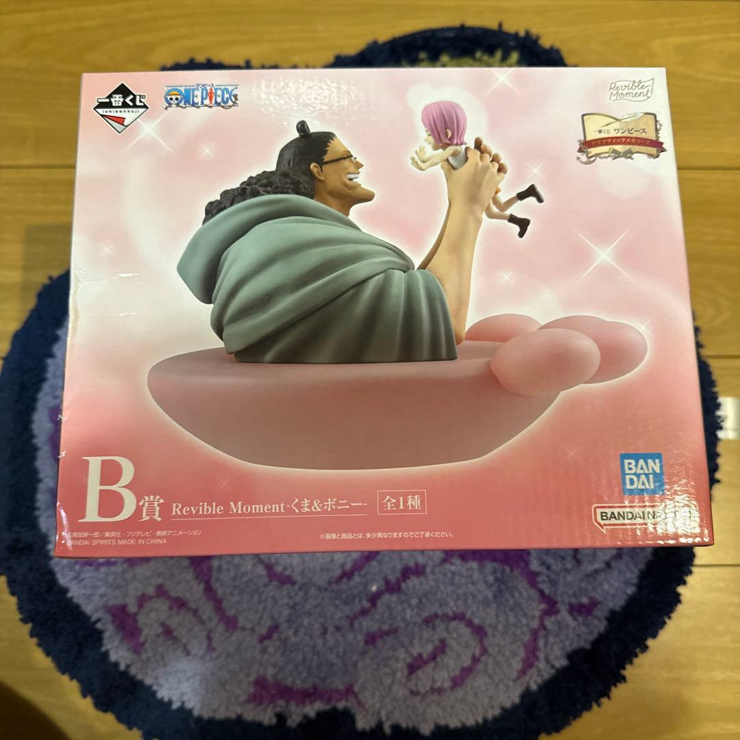 ワンピース Revible Moment セット　ドラマティックメモリーズ