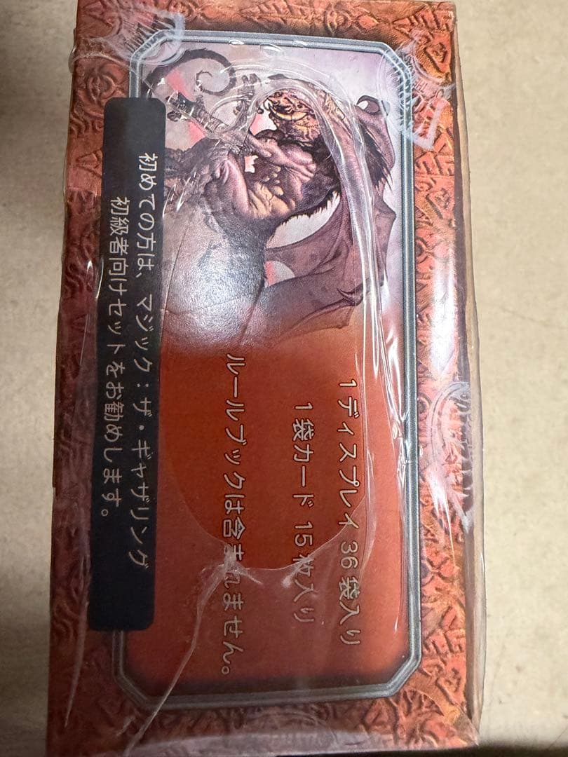 a*l様 【新品セール】Magic: The Gathering Invasio