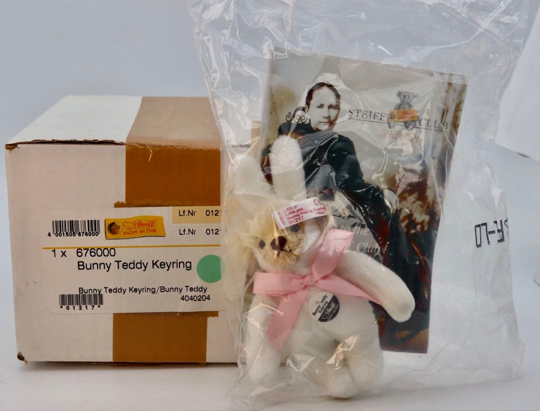 STERFF Bunny Teddy Keyring ホワイト 未開封