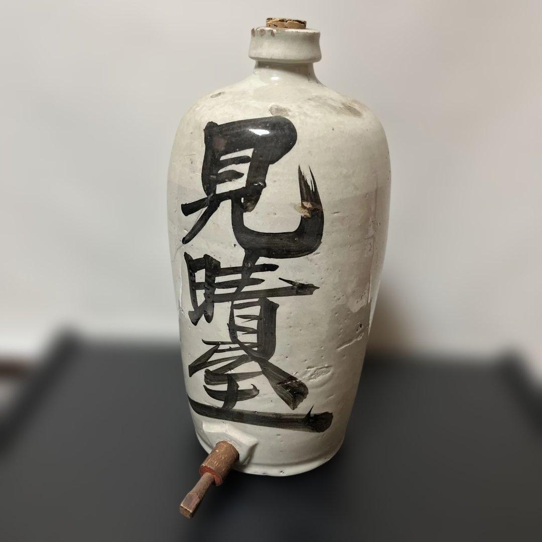 骨董品・陶器 貯蔵壺　超希少品の逸品