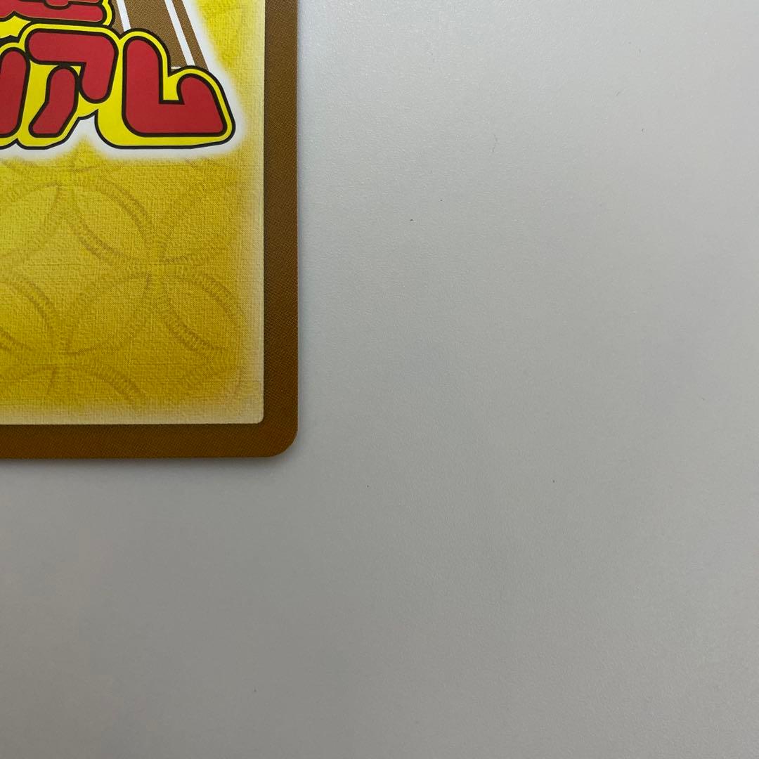 開運コロシアム　幸道十二宮　バルジー　超大吉 大吉