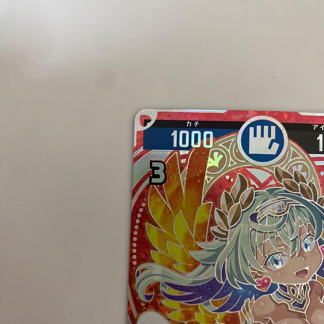 開運コロシアム　幸道十二宮　バルジー　超大吉 大吉