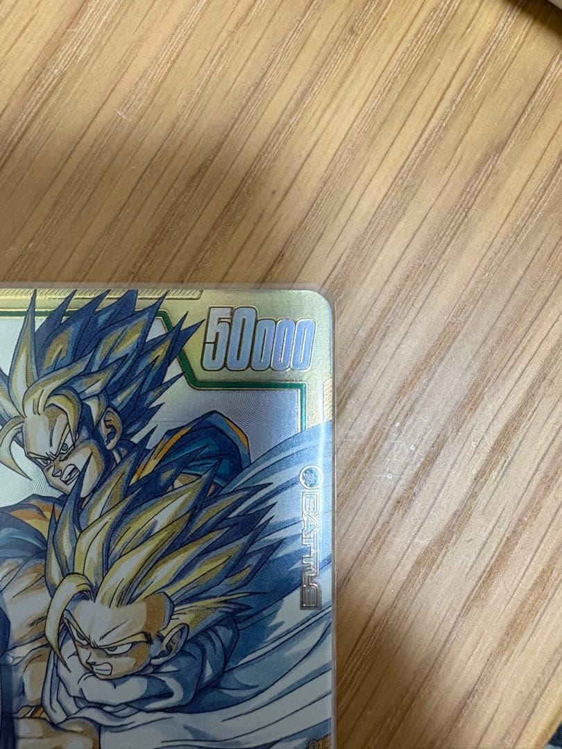 フュージョンワールド　マンガブースター2 孫悟飯　少年期　SEC 値下げ交渉可能