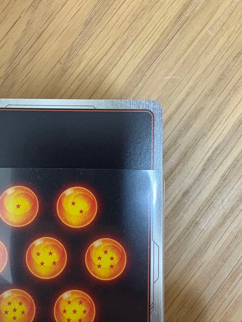 フュージョンワールド　マンガブースター2 孫悟飯　少年期　SEC 値下げ交渉可能