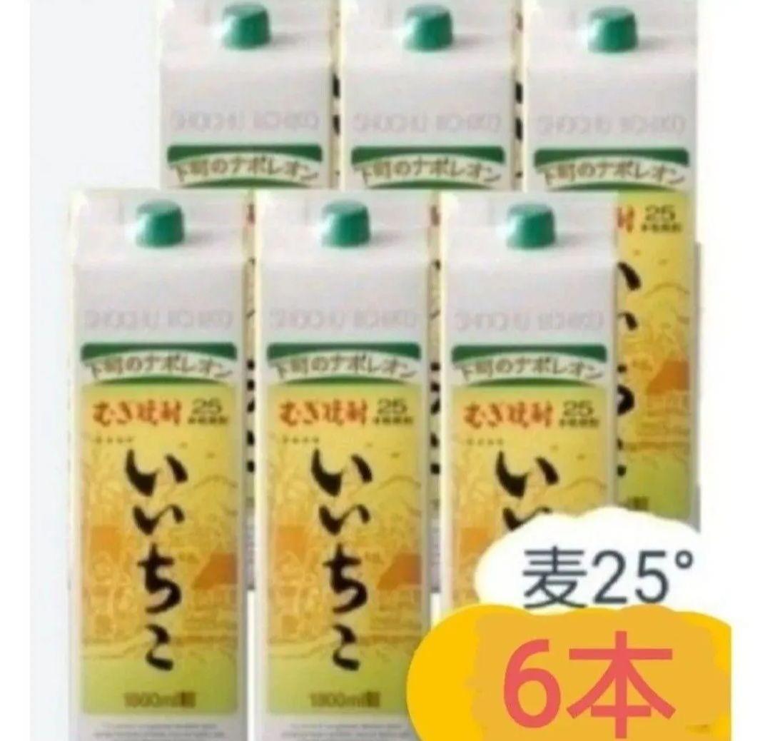 A544 いいちこ 麦焼酎 25度 1800ml パック ６本