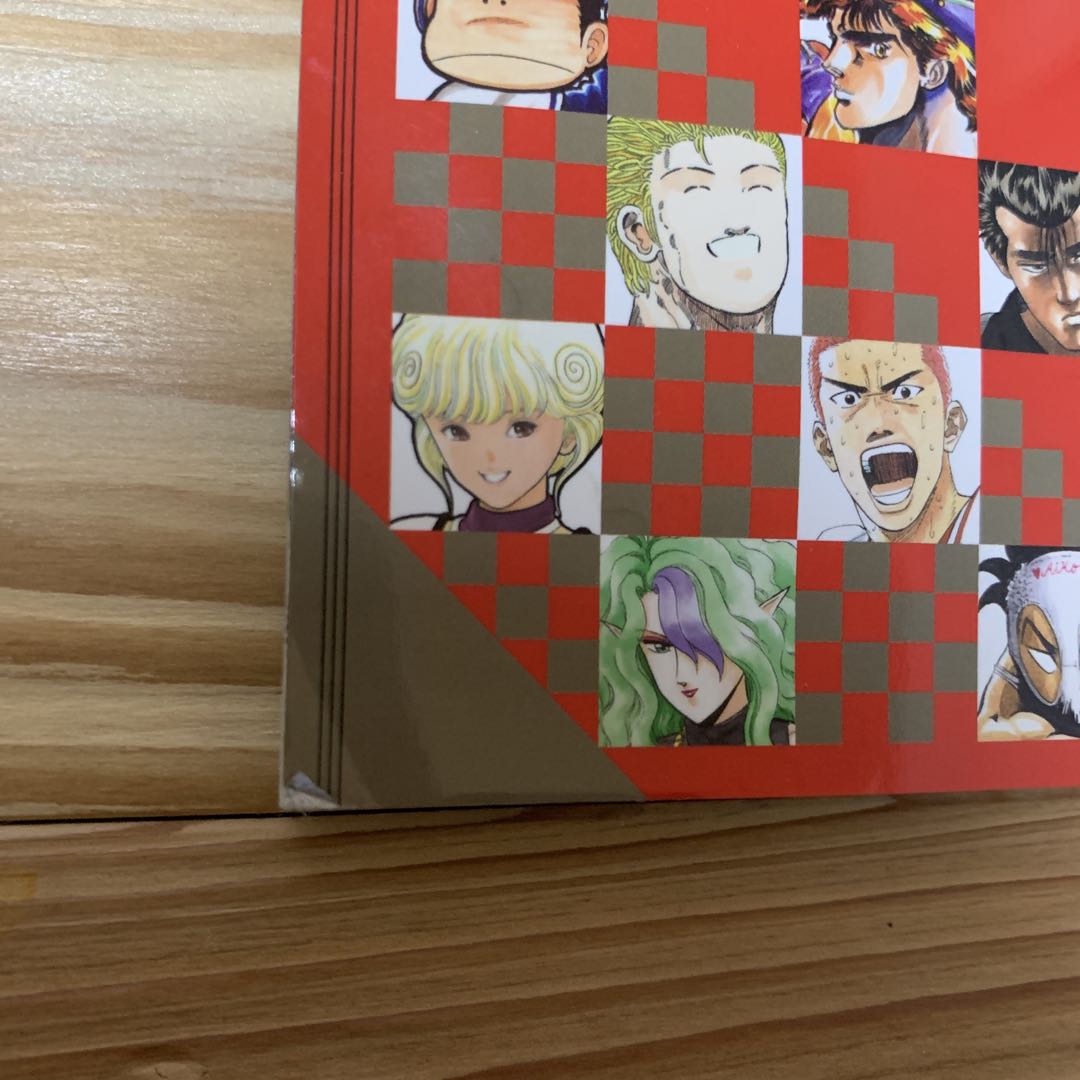 かるたジャンプ100