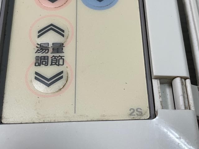 ■NORITZ（ノーリツ）■給湯器用浴室リモコン（RC-2042S）