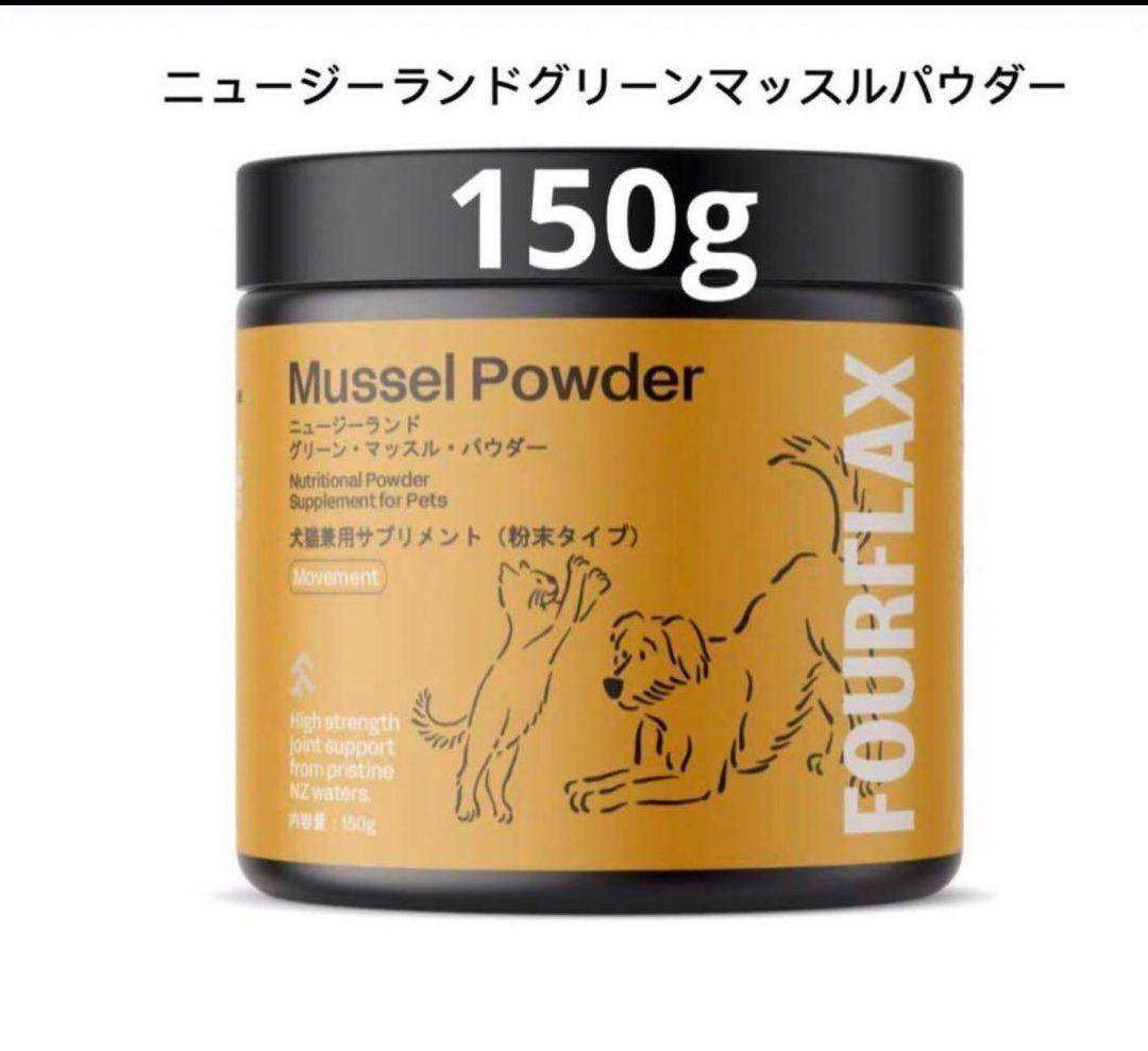ハク