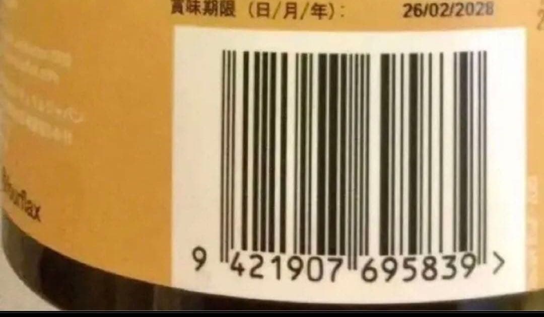 ハク