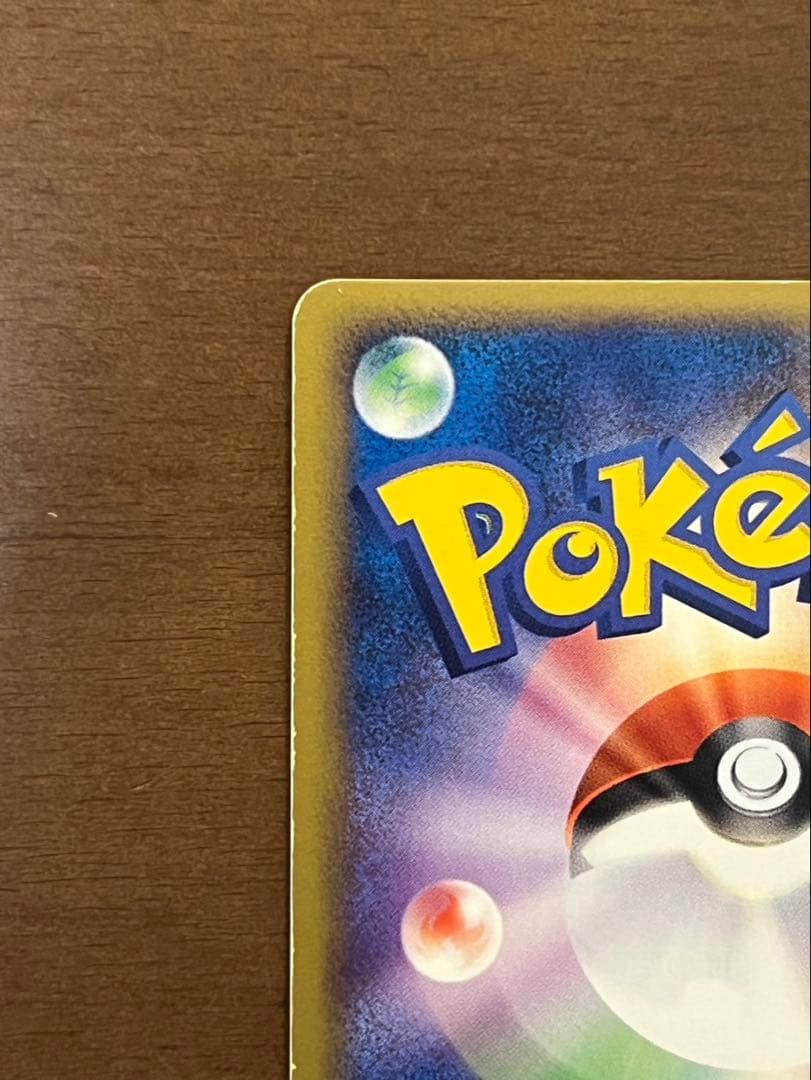 R団のハッサムex ＆ R団のストライク ex カードセット