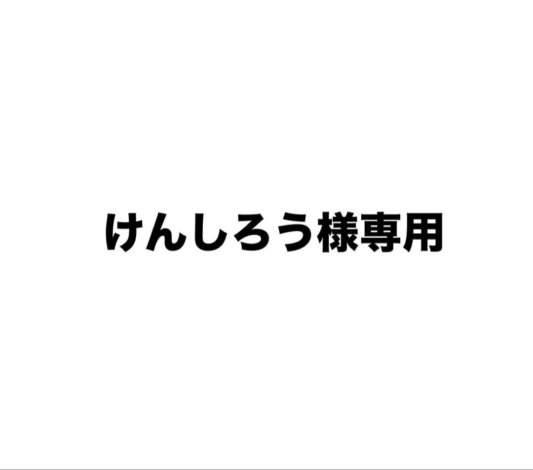 けんしろう　OG TRACKSUIT
