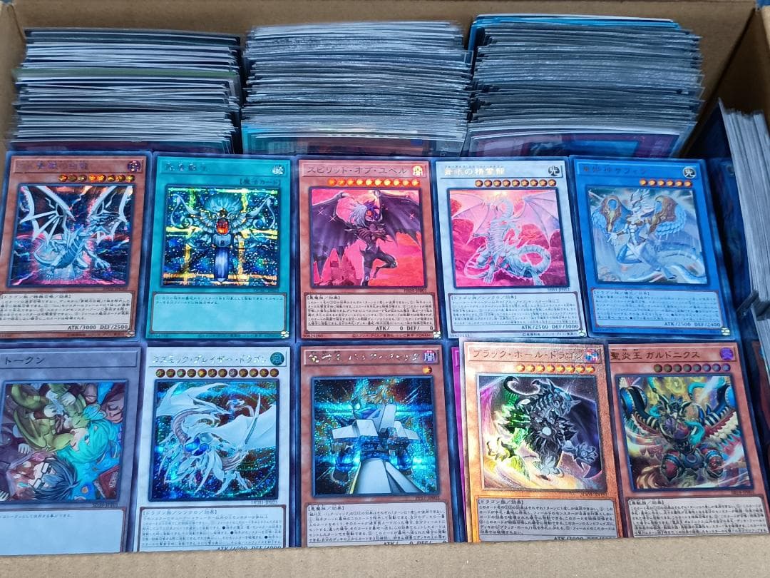 遊戯王　スーパーレア以上 4000枚 大量 まとめ売り